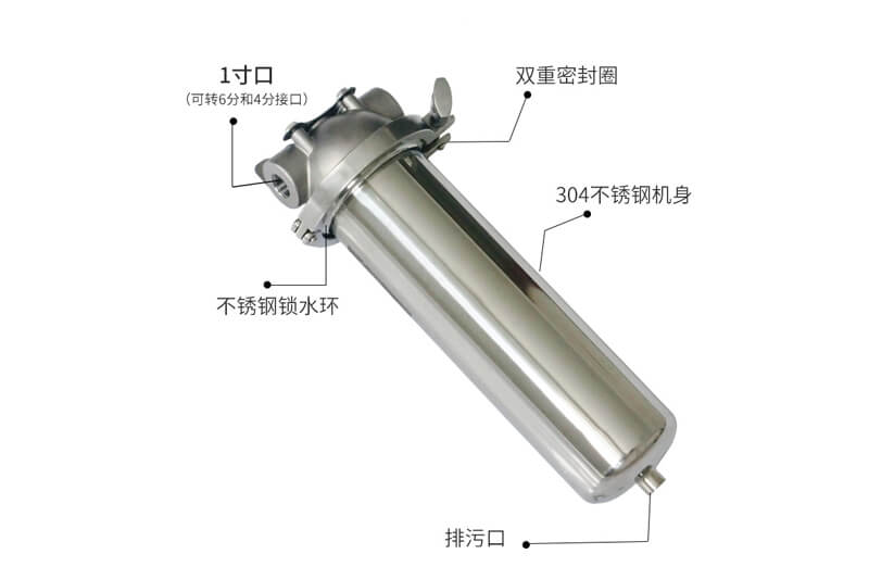 自（zì）來水過濾器